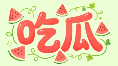 黑料网